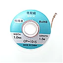 1.0MM
