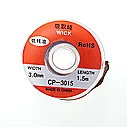 3.0MM
