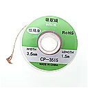 3.5MM
