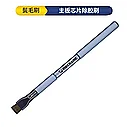 Bristle Brush
Bristle Brush