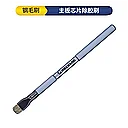 Steel Brush
Steel Brush